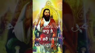 ਐਸੀ ਲਾਲ || ਗ਼ਰੀਬ ਨਿਵਾਜ ਸਤਿਗੁਰੂ ਰਵਿਦਾਸ ਜੀ ਮਹਾਰਾਜ  || Gareeb Niwaaz