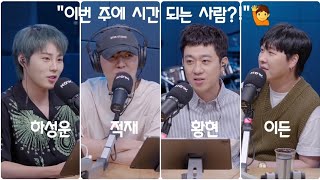 [210818] 적재의 야간작업실 361회 \