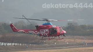 岡山県消防防災航空隊｢きび｣ Bell412EP(JA119H)