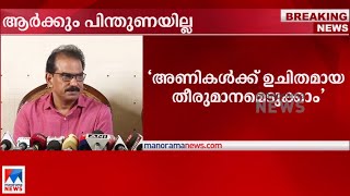 തൃക്കാക്കരയില്‍ ഒരുമുന്നണിക്കും പിന്തുണ നല്‍കില്ലെന്ന് ജനക്ഷേമസഖ്യം | Sabu M Jacob |  Thrikkakara