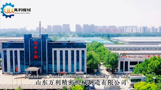 SHANDONG WANLI PRECISION MACHINERY CO.,LTD