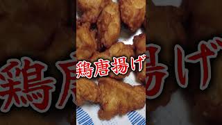 【勝山市】福井県にいつでも食べたい「８番らーめんの自販機」あるの知ってる？#shorts