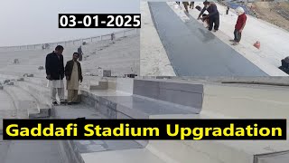 Gaddafi Stadium Upgradation| | Paint Epoxy| . 03 01 2025