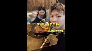 日子渺小重复却都是幸福～ 姐妹们一直催的日常来啦 #vlog日常 #记录真实生活