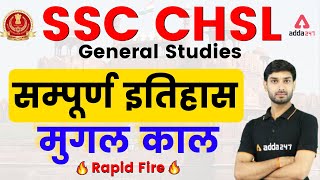 SSC CHSL General Awareness 2021 | Mughal Empire History GS Rapid Fire #SSCCHSL​​ #CHSL