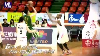 2015-16第13屆SBL - 劉錚準大四喜 精采MV