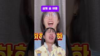 엄마가 생각하는 게임 VS 실제게임