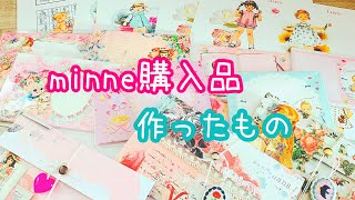 【購入品】minne購入品紹介♡作ったものも♡