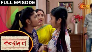 Kanyadaan - Full Episode | 15 April 2021 | Sun Bangla TV Serial | Bengali Serial