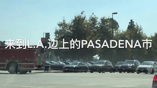 来到了L.A.东北边的帕萨迪纳市 Pasadena CA