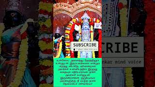 உன்னுடன் இருக்கும் முருகன் 🦚🙏🪔✨ #murugan #muruga #murugar #tamilkadavulmurugan #omsaravanabhava #om