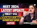 Biggest NTA Update😱 NEET 2024 Counselling Stopped | Re-NEET Confirmed?