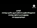 வேதபுரி எ புதுச்சேரி சித்தர்கள் தரிசனம் 27.ஸ்ரீ மகான் சன்யாசி அப்பர் சுவாமிகள் வில்லியனூர்