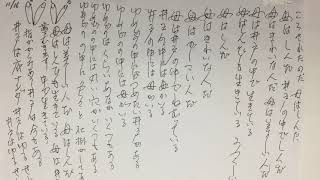 【聖徳太子】　母は殺された　〇〇は許さぬ