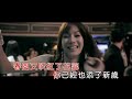 韓寶儀 往事只能回味 dj版 1080p ktv