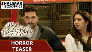 Yamapasham Movie Horror Teaser 04 || Jayam Ravi, Lakshmi Menon