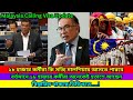 ১৮ হাজার কর্মীরা কি সত্যি মালশিয়া আসতে পারবে ⁉️ | Malaysia | Calling Visa | RH RIDOY