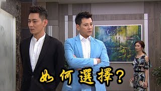 炮仔聲│EP114預告  兄弟聯手挑撥  韻如懷疑宏傑對他的愛 + 天之蕉子預告 The Sound Of Happiness│ Vidol.tv