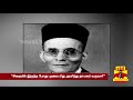 controversy lines in karnataka 8th class textbook.. vinayak damodar savarkar