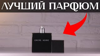 Как создавался ШЕДЕВР! История модного дома Lalique.