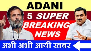 ADANI (5 SUPER BREAKING NEWS)⚫ ADANI CEO⚫ ADANI AUDITOR⚫ ADANI GREEN, NDTV, ADANI PORT,RAHUL GANDHI