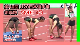 I uploaded a new video on a different channel.【Beautiful Women's Athlete】