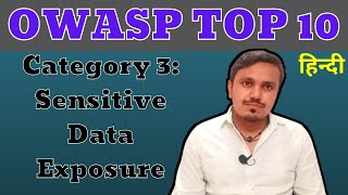 OWASP TOP 10 Sensitive Data Exposure || Sensitive Data Exposure in Hindi || Cyber World Hindi
