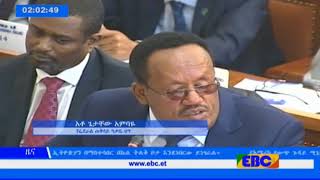 #EBC የህዝብ ተወካዮች ምክር ቤት የአስቸኳይ ጊዜ አዋጁን አፀደቀ