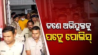 Arrested Chilika MLA Prashant Jagdev Taken To Banpur In Special Ambulance