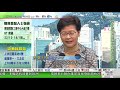 無綫10 00一小時新聞 tvb news｜2022年1月25日｜英揆被指封城時首相府辦生日會 ｜習近平會晤國際奧委會主席 ｜習近平主持中國中亞建交30年峰會 宣布向中亞國家提供五億美元無償援助