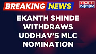 Maharashtra CM Ekanth Shinde Withdraws Uddhav Thackeray's MLC Nomination | Latest News