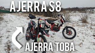 Ajerra S8 nb300 и Ajerra Toba. Что за мотоциклы как они собраны?