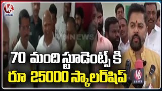 Former Home Minister Devender Goud Birthday Celebrations At Tukkuguda  | Rangareddy  | V6 News