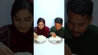 বেশি খেতে গিয়ে ধরা খেলাম বউয়ের কাছে #funny #shorts #funnyshorts #shortsvideo #viralvideo