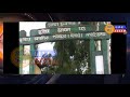 জুৰীয়াত অৰুণোদয় আচনিত বিসংগতি pratidin live assam