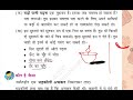 केवल प्रश्नोत्तर दोस्त की पोशाक कक्षा 4 हिंदी dost ki poshak class 4 ncert chapter 5 kv