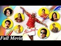 Seema Tapakai Telugu Full Length Movie With Subtitles || Allari Naresh, Poorna