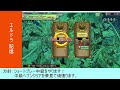 【エルドラクラウン】ショートプレー中級 ボイス無し【コナステ】