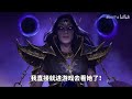 我算出了“最美古神”有多美？youtube第一人