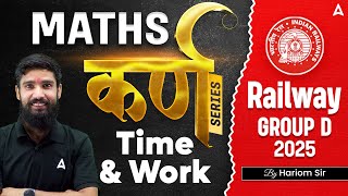 RRB Group D 2025 Classes | RRB Group D Math Class 2025 | RRB Group D Maths Time \u0026 Work | Hariom Sir