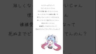 【初音ミクのアカペラ】ラビットホール / DECO*27