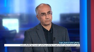 بررسی پیام‌ها و واکنش‌ها به دومین سالگرد کشته‌شدن مهسا امینی