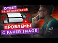 Проблема в faker image и кастомный faker provider в Laravel