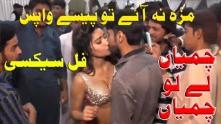 Sexy Private Dance | Hot Mujra