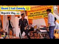 r2h comedy | Round 2 hall viral Comedy 😂| Republic day performance | round 2 hall @Round2hell