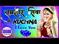 tumhare siva kuch na chahat💞 old is gold song💞 nazar chahati hai deedar karna💞 dj avimanu kumar