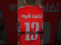 جماهير النصر ،،نادي التضامن