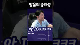 대규모 스트리머들이 필리핀 버튜버를 만나면? #shorts #버튜버