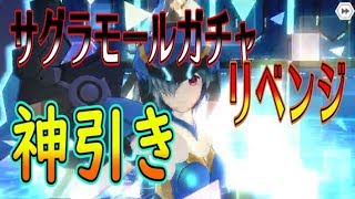 【ドルオダ】サグラモールガチャで神引き！！雑談アリーナ#ドールズオーダー