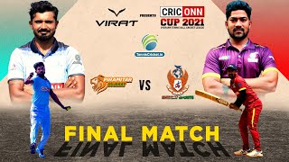 MEGA FINAL || PIRAMITAR GUJARAT VS SHIRSAT SPORTS || CRICONN CUP 2021